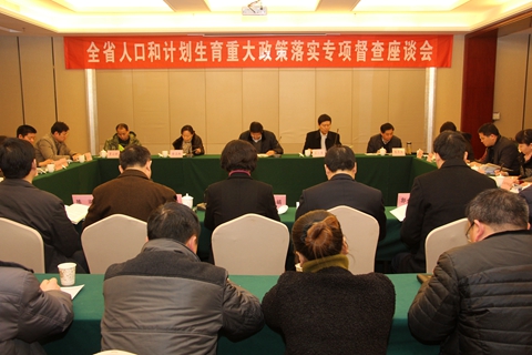 焦作市人口计生委_焦作市人口计生委主任周学相来孟调研 图片新闻(2)