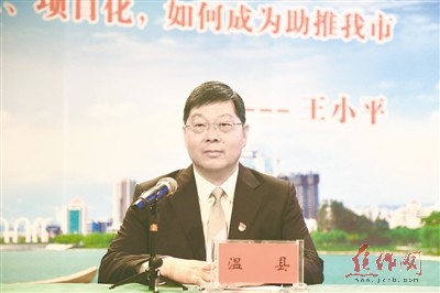 走好高质量发展特色之路——温县县委书记毛文明访谈录