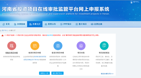 QQ截图20200413183329