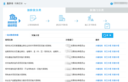 QQ截图20200413190716
